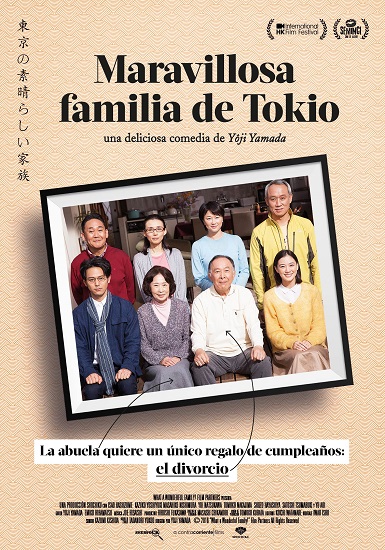 maravillosa-familia-tokio-yoji-yamada